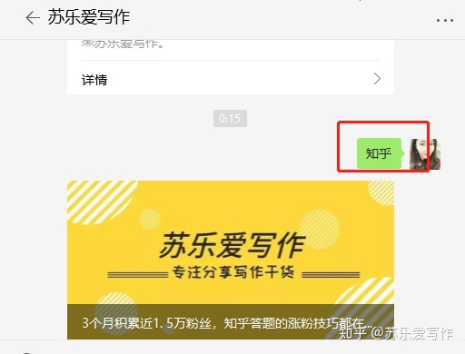 从零末尾怎样做好微信公众号内容运营？