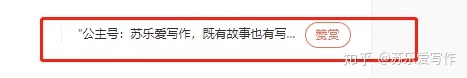 从零末尾怎样做好微信公众号内容运营？