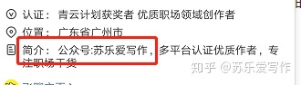 从零末尾怎样做好微信公众号内容运营？