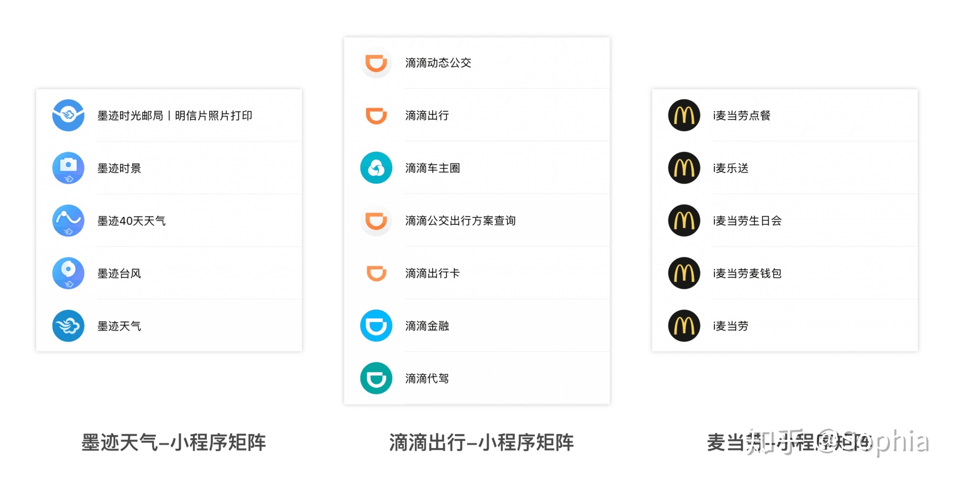 第一次干小法式？瞅那一篇便够了！（产物设想篇） …-11.jpg