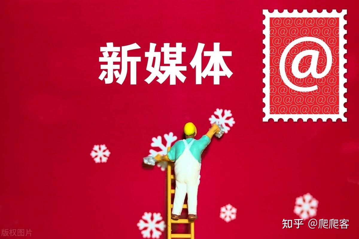 甚么是新媒介实质经营？企业怎样借力新媒介干产物营销破圈 ...-1.jpg