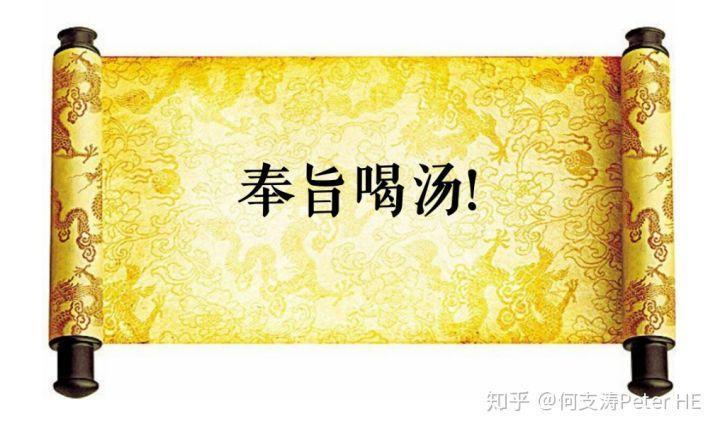 欧赛斯品牌筹谋典范案例之怎样用宋太祖文化母体本力挨制 ...-8.jpg