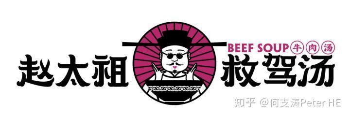 欧赛斯品牌筹谋典范案例之怎样用宋太祖文化母体本力挨制 ...-10.jpg
