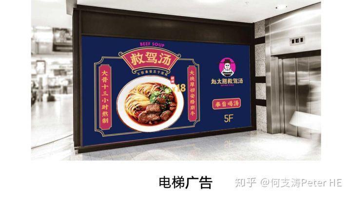 欧赛斯品牌筹谋典范案例之怎样用宋太祖文化母体本力挨制 ...-15.jpg