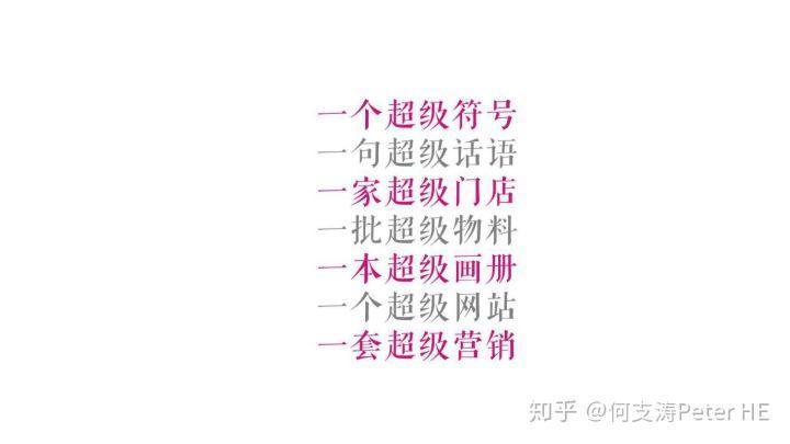 欧赛斯品牌筹谋典范案例之怎样用宋太祖文化母体本力挨制 ...-18.jpg