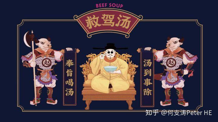 欧赛斯品牌筹谋典范案例之怎样用宋太祖文化母体本力挨制 ...-20.jpg