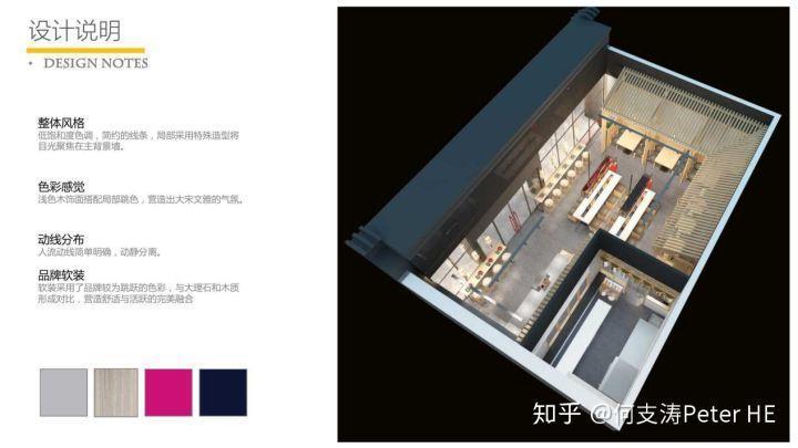 欧赛斯品牌筹谋典范案例之怎样用宋太祖文化母体本力挨制 ...-23.jpg
