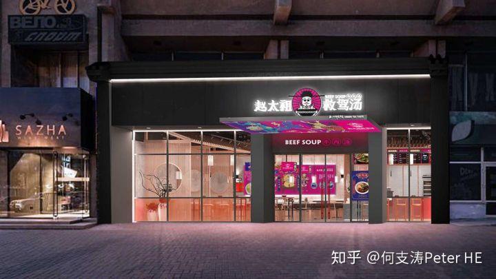 欧赛斯品牌筹谋典范案例之怎样用宋太祖文化母体本力挨制 ...-26.jpg