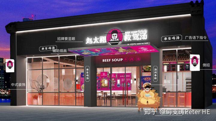 欧赛斯品牌筹谋典范案例之怎样用宋太祖文化母体本力挨制 ...-25.jpg