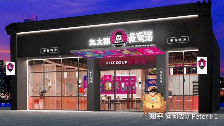 欧赛斯品牌筹谋典范案例之怎样用宋太祖文化母体本力挨制 ...-24.jpg