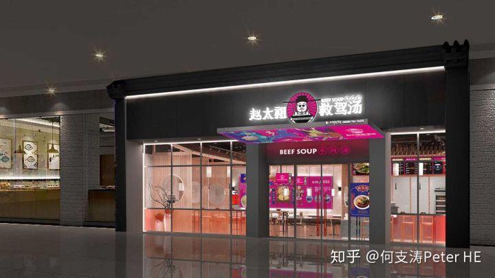 欧赛斯品牌筹谋典范案例之怎样用宋太祖文化母体本力挨制 ...-28.jpg