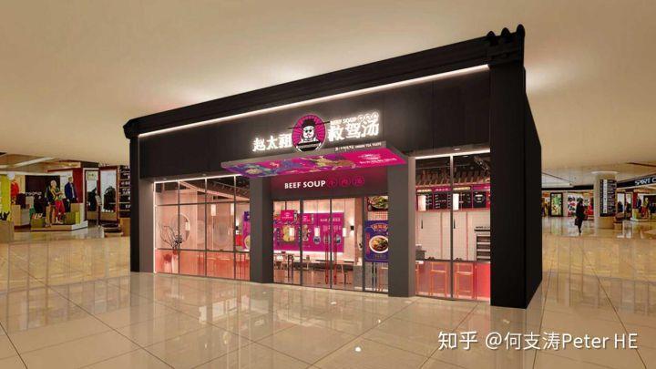 欧赛斯品牌筹谋典范案例之怎样用宋太祖文化母体本力挨制 ...-29.jpg