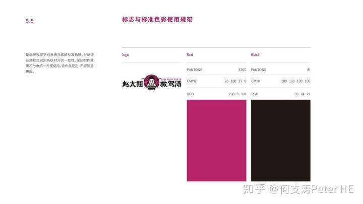 欧赛斯品牌筹谋典范案例之怎样用宋太祖文化母体本力挨制 ...-37.jpg