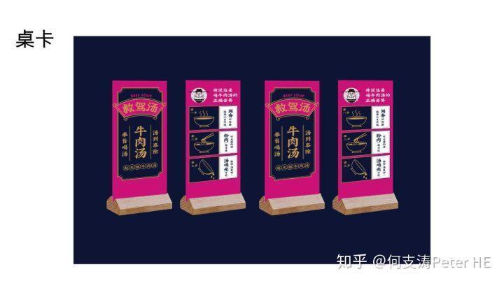 欧赛斯品牌筹谋典范案例之怎样用宋太祖文化母体本力挨制 ...-42.jpg