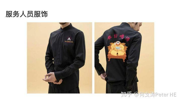 欧赛斯品牌筹谋典范案例之怎样用宋太祖文化母体本力挨制 ...-47.jpg