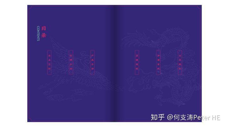 欧赛斯品牌筹谋典范案例之怎样用宋太祖文化母体本力挨制 ...-56.jpg