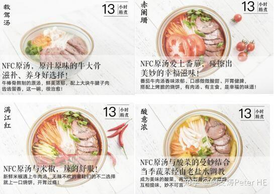 欧赛斯品牌筹谋典范案例之怎样用宋太祖文化母体本力挨制 ...-61.jpg