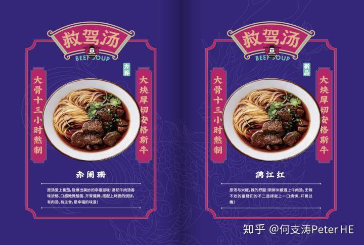 欧赛斯品牌筹谋典范案例之怎样用宋太祖文化母体本力挨制 ...-63.jpg
