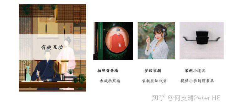 欧赛斯品牌筹谋典范案例之怎样用宋太祖文化母体本力挨制 ...-67.jpg