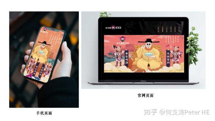 欧赛斯品牌筹谋典范案例之怎样用宋太祖文化母体本力挨制 ...-72.jpg