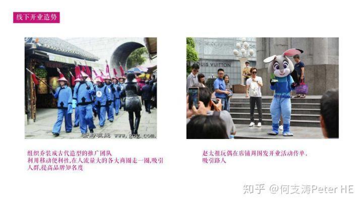 欧赛斯品牌筹谋典范案例之怎样用宋太祖文化母体本力挨制 ...-77.jpg