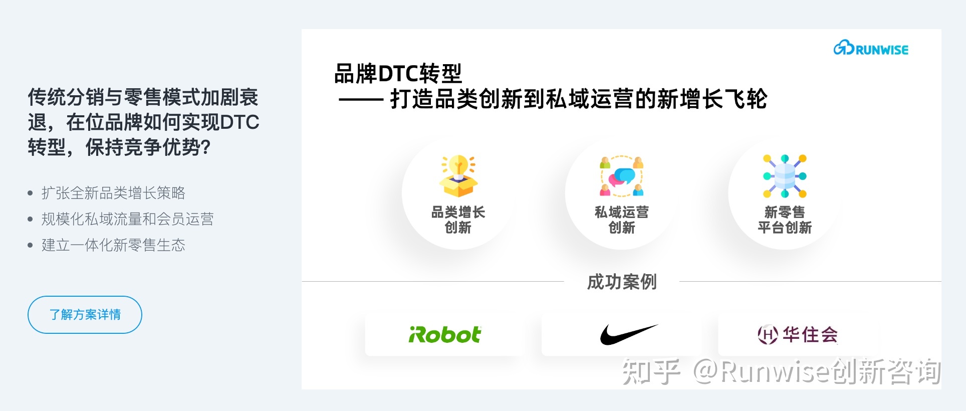 DTC形式是什么？为什么说DTC品牌是私域流量土壤开出的花朵？