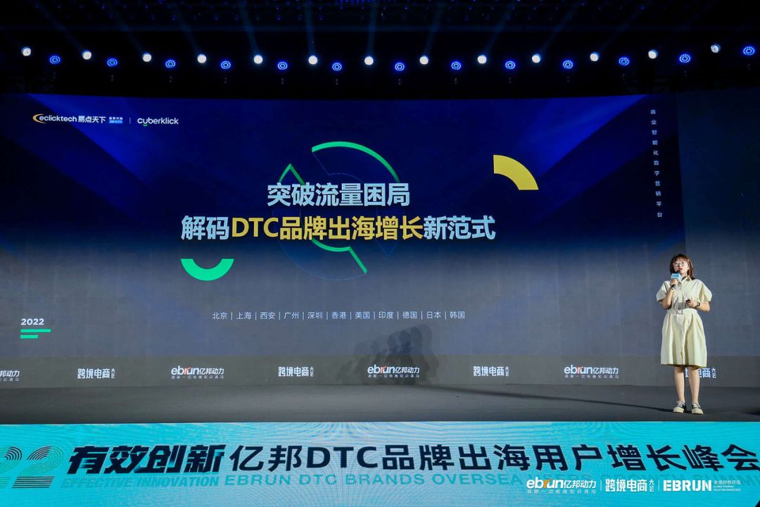 DTC形式是什么？为什么说DTC品牌是私域流量土壤开出的花朵？