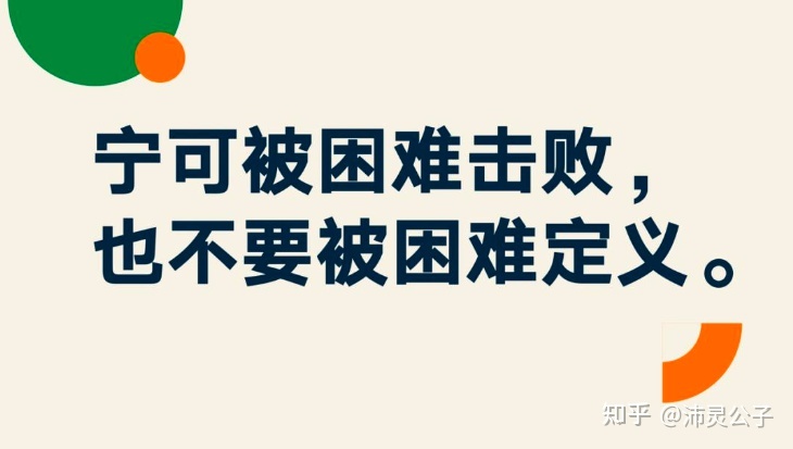 你觉得听罗胖的演讲会有播种吗？