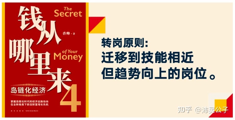 你觉得听罗胖的演讲会有播种吗？