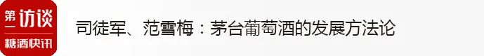2022年华夏利剑酒止业的变取稳定(综述篇)w15.jpg