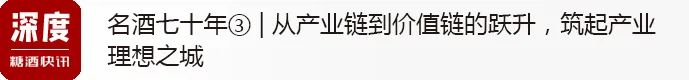 2022年华夏利剑酒止业的变取稳定(综述篇)w18.jpg