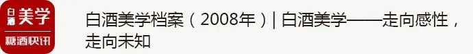 2022年华夏利剑酒止业的变取稳定(综述篇)w22.jpg