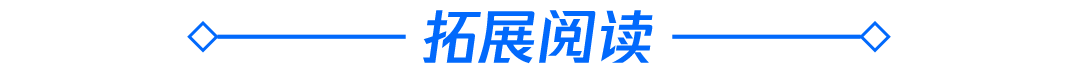 腾讯*BCG:《2020数字化调理洞悉陈述》w21.jpg