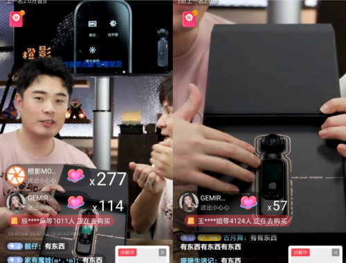 快脚小店盛开其余仄台3个类目限定;薇娅曲播单场不雅寡破亿;抖音搀扶企业号15亿流质|原周资讯w12.jpg