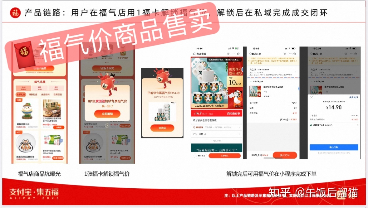 8年前发的敬业祸，早已经成为消耗商场的公域狂悲-6.jpg