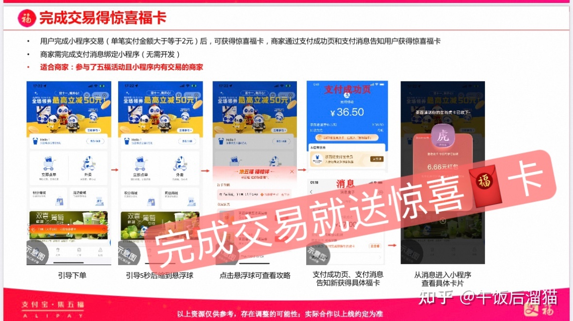 8年前发的敬业祸，早已经成为消耗商场的公域狂悲-8.jpg