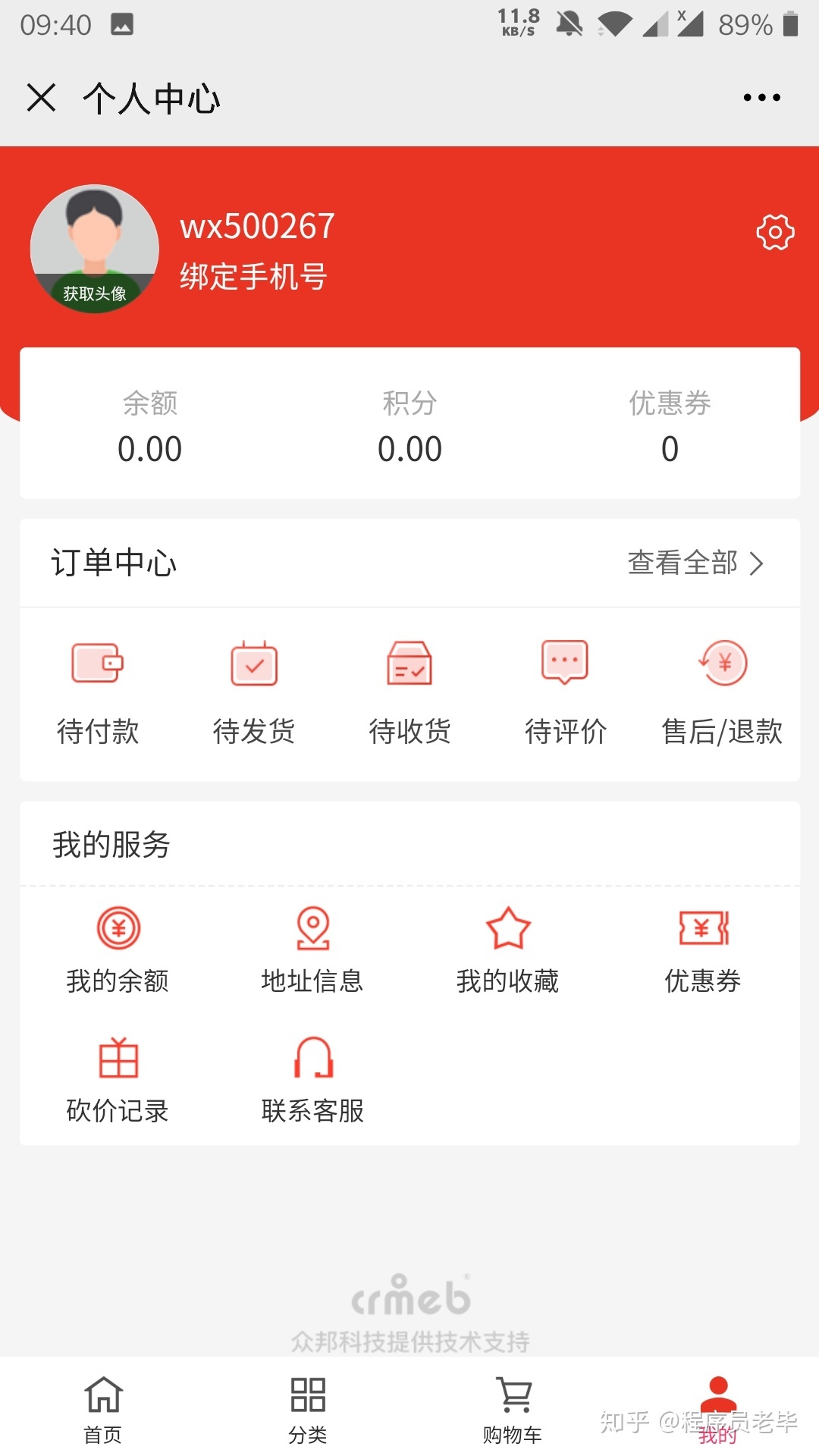 妙啊~GitHub上最强网上商乡启源名目开散，让您长远一明-9.jpg