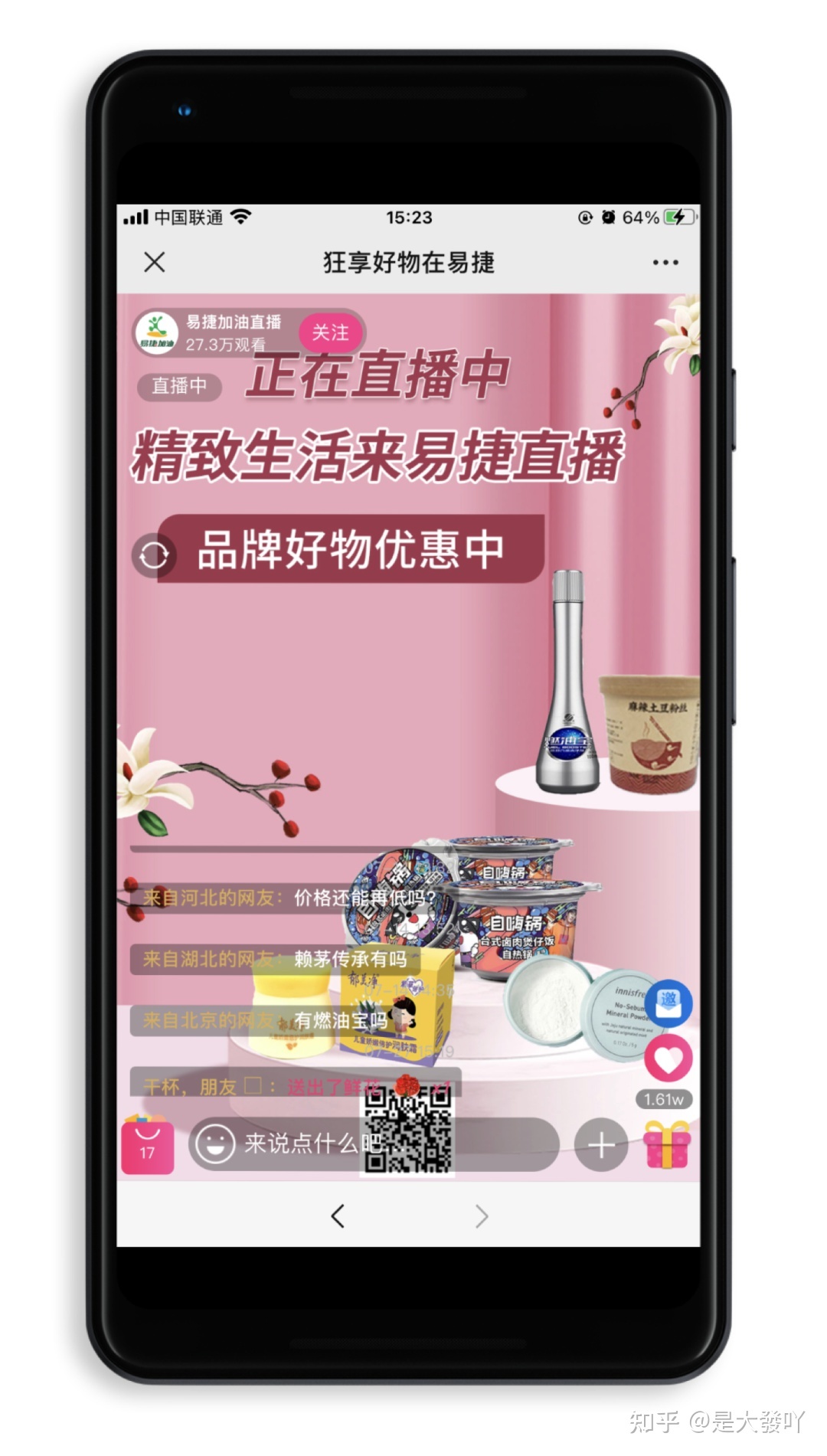 曲播正在变 可是一点儿商机却越发清楚-7.jpg