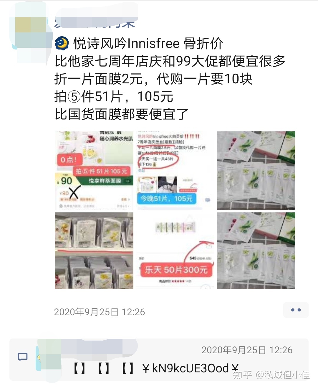 083316au2pxe88xxpp8s6t