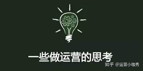 老手怎样完毕企业公域流质拆修丨公域流质经营-8.jpg