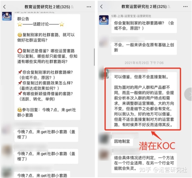 星巴克的社群，凭甚么让用户“上瘾”？-13.jpg