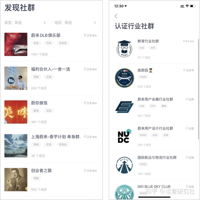 星巴克的社群，凭甚么让用户“上瘾”？-12.jpg
