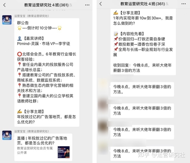 星巴克的社群，凭甚么让用户“上瘾”？-14.jpg
