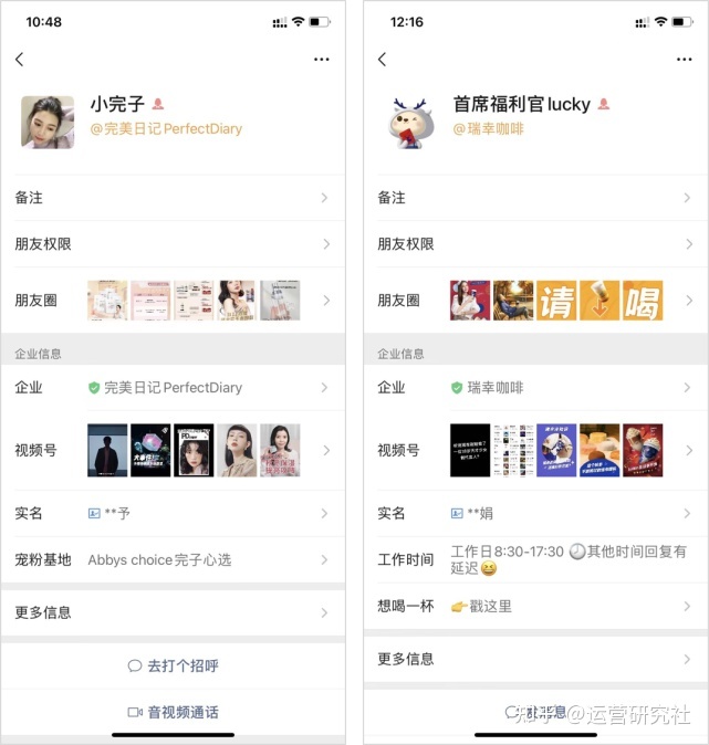 星巴克的社群，凭甚么让用户“上瘾”？-15.jpg