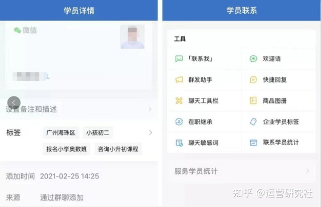 星巴克的社群，凭甚么让用户“上瘾”？-16.jpg