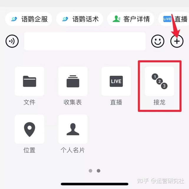 星巴克的社群，凭甚么让用户“上瘾”？-18.jpg