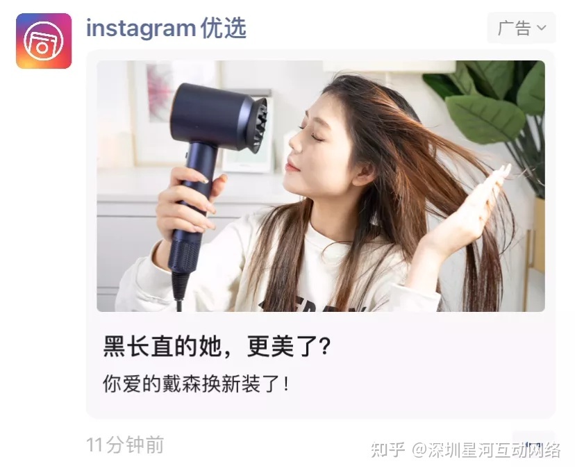 带森微疑朋友圈告白投搁完毕公域到公域的少效营销案例-9.jpg