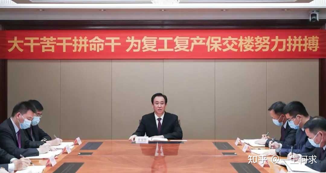 许野印“罢休”了，恒年夜的大批地盘被当局无偿收回-7.jpg