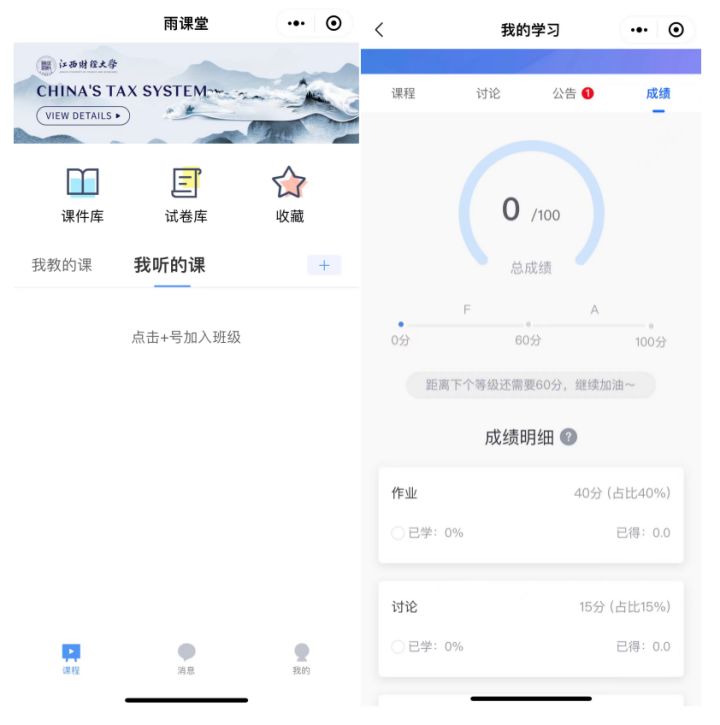 7月份阿推丁指数百强替代率超20%，公公域联动激起小法式 ...-8.jpg