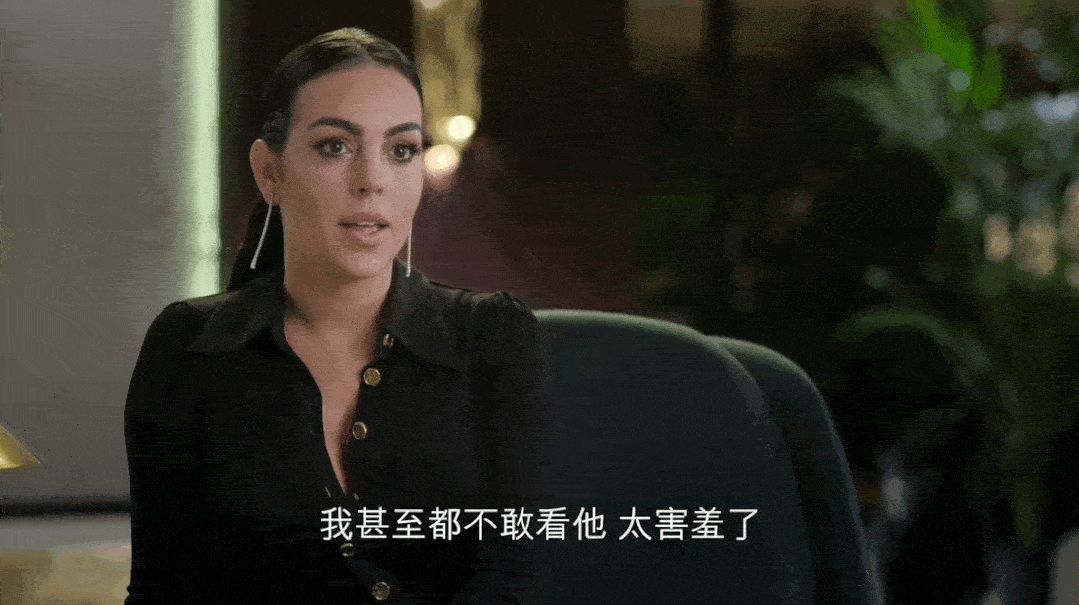 C罗有多闪烁，乔治娜的糊口便有多摆眼-13.jpg